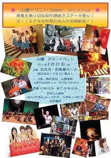FB_IMG_1501887691089.jpg