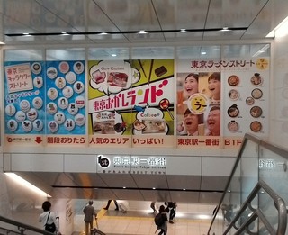 P_20160709_123636_1.jpg