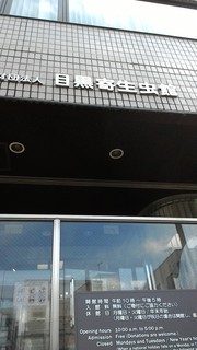 P_20160710_141950.jpg