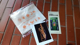 P_20160710_153929.jpg