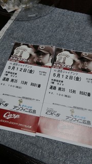 P_20170512_203754.jpg