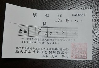 P_20170820_112602_1.jpg