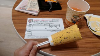 P_20170903_190806.jpg