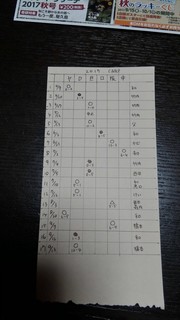 P_20170916_111541.jpg