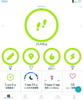 Screenshot_2017-09-16-11-24-22_1.jpg